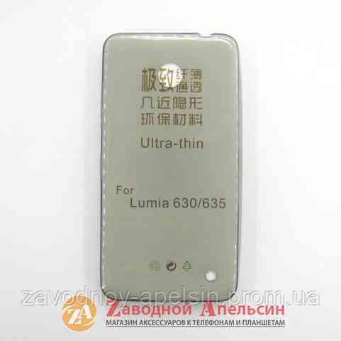 Nokia 630 635 Lumia ультратонкий чехол Одесса