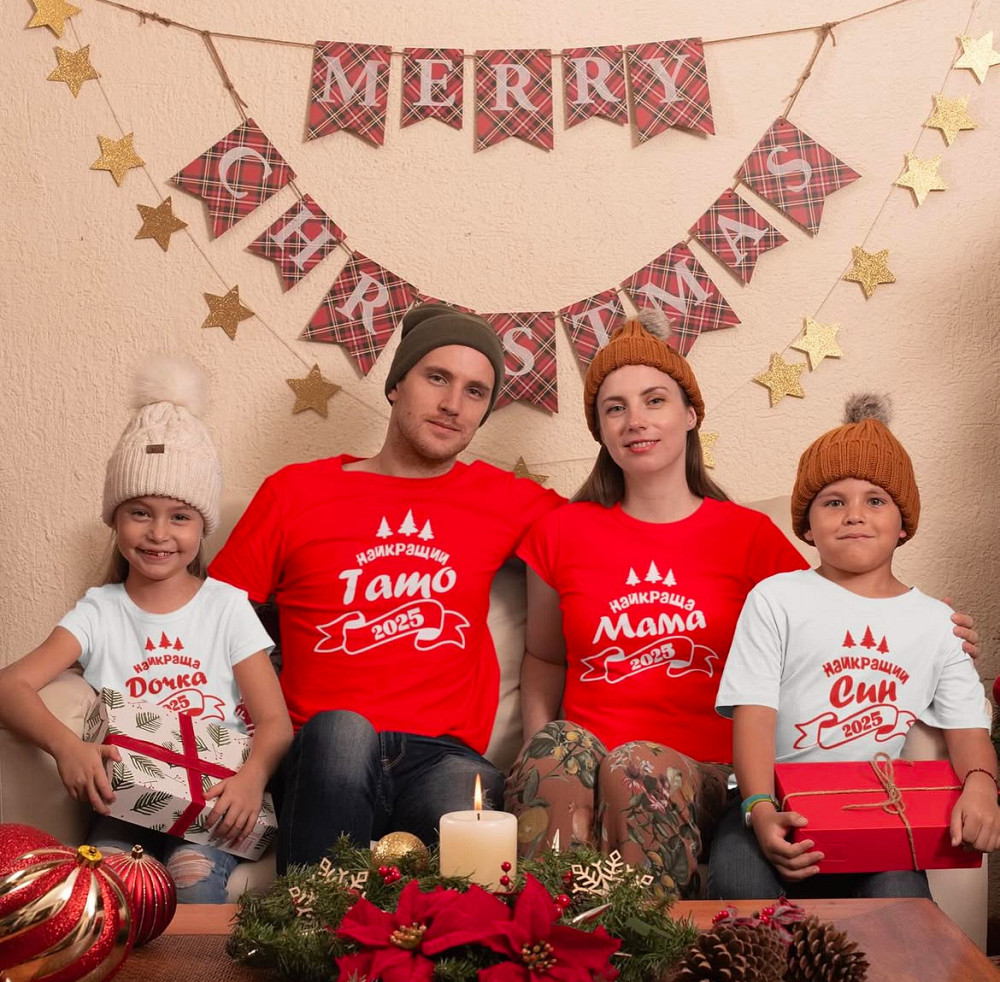 Сімейний набір новорічних футболок 2025 Чернівці - фото 1