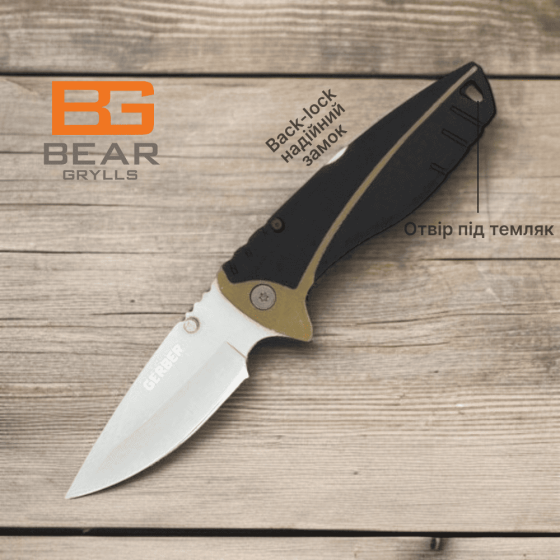 Нож складной Gerber A117-2 с чехлом Днепр