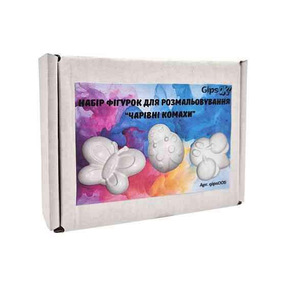 Гіпсові фігурки для декорування "Чарівні комахи" gips005, 3 фігурки Вінниця