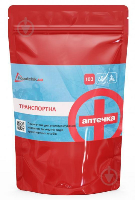 Аптечка медицинская транспортная (согласно ТУ) Харьков - изображение 1