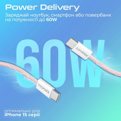 Дата кабель USB-C to USB-C ecoline-cc120.pink Promate (ecoline-cc120.pink) Винница - изображение 3