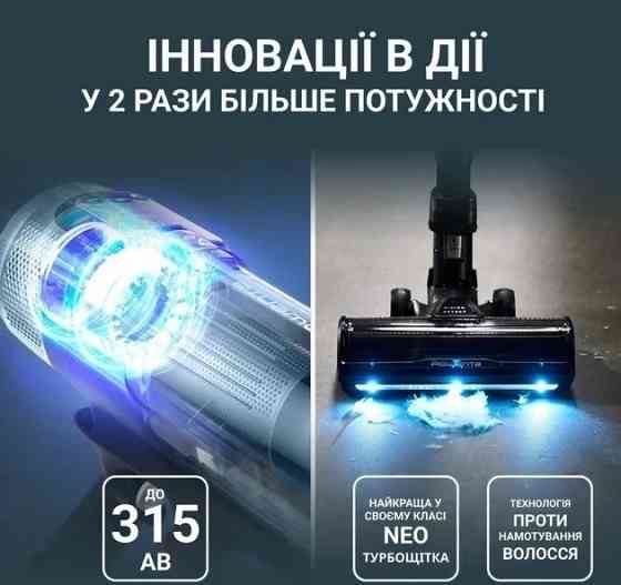Акумуляторний пилосос Rowenta X-Force Flex 16.60 Animal RH9C71E0 ( 26508 ) Харків