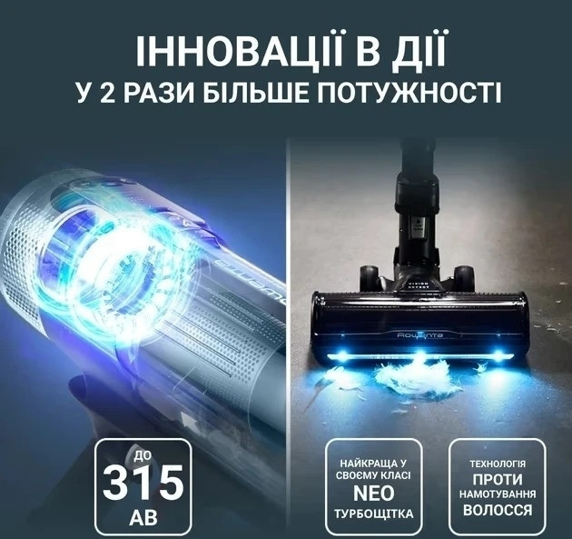 Акумуляторний пилосос Rowenta X-Force Flex 16.60 Animal RH9C71E0 ( 26508 ) Харьков - изображение 4