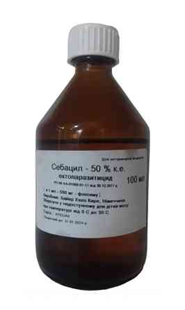 Себацил 50% 100 мл Винница