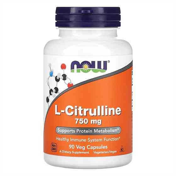 Citrulline 750mg - 90 vcaps Луцк