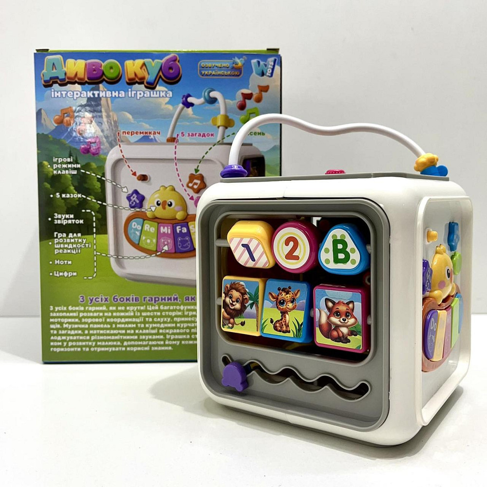 Музичний куб WToys українська мова пісні казки загадки пальчикові ігри віршики підсвічування цифри звуки тварин (25462) Чернигов - изображение 5