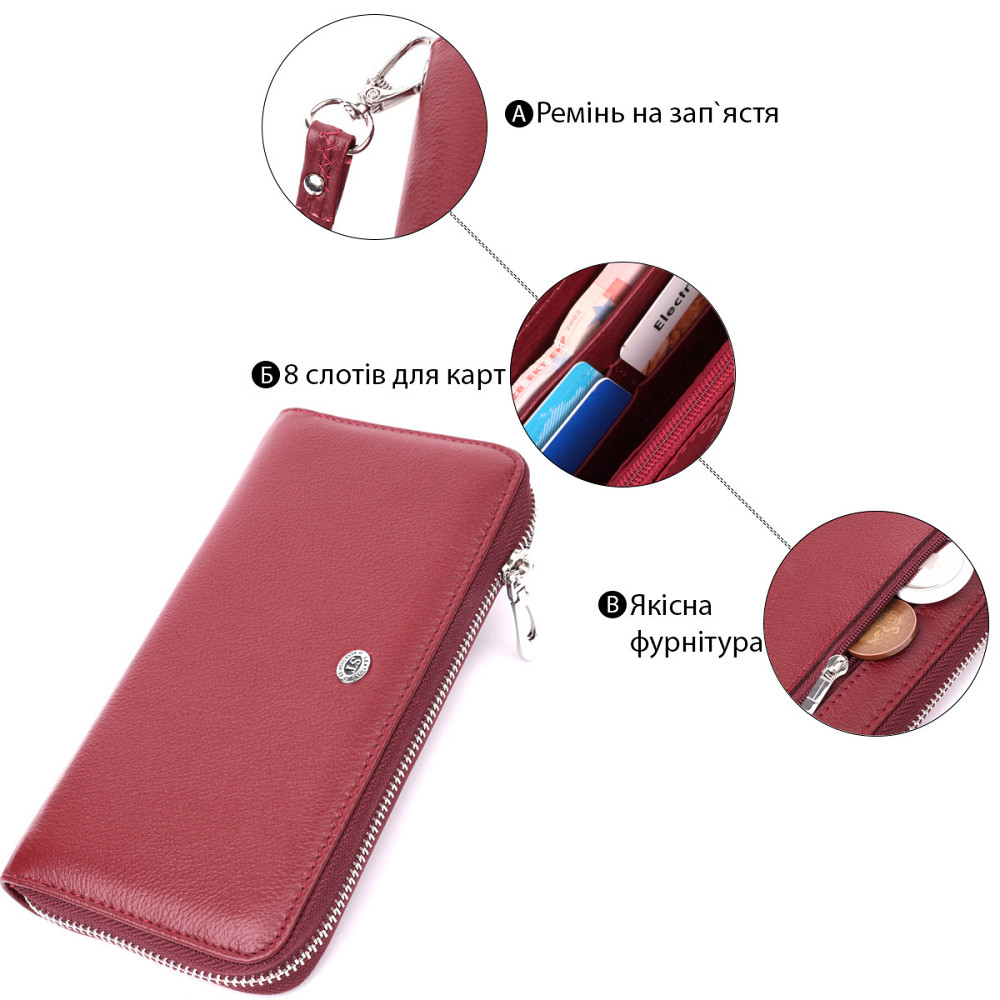 Гаманець-клатч для жінок на одне відділення з натуральної шкіри ST Leather 22560 Бордовий Київ - фото 4