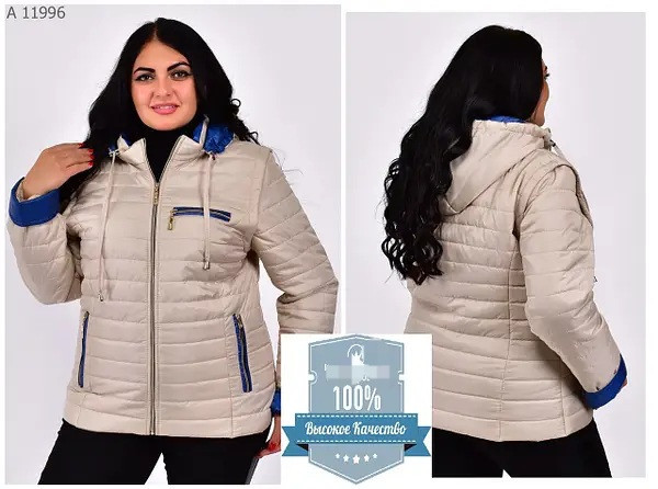 Жіноча весняна осінка демісезонна куртка трансформер.  Куртка жіноча жилетка.  42-72р Київ - фото 2