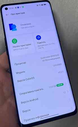 Телефон: OPPO Find X2 Neo 12/256Gb. Ідеальний стан! Київ
