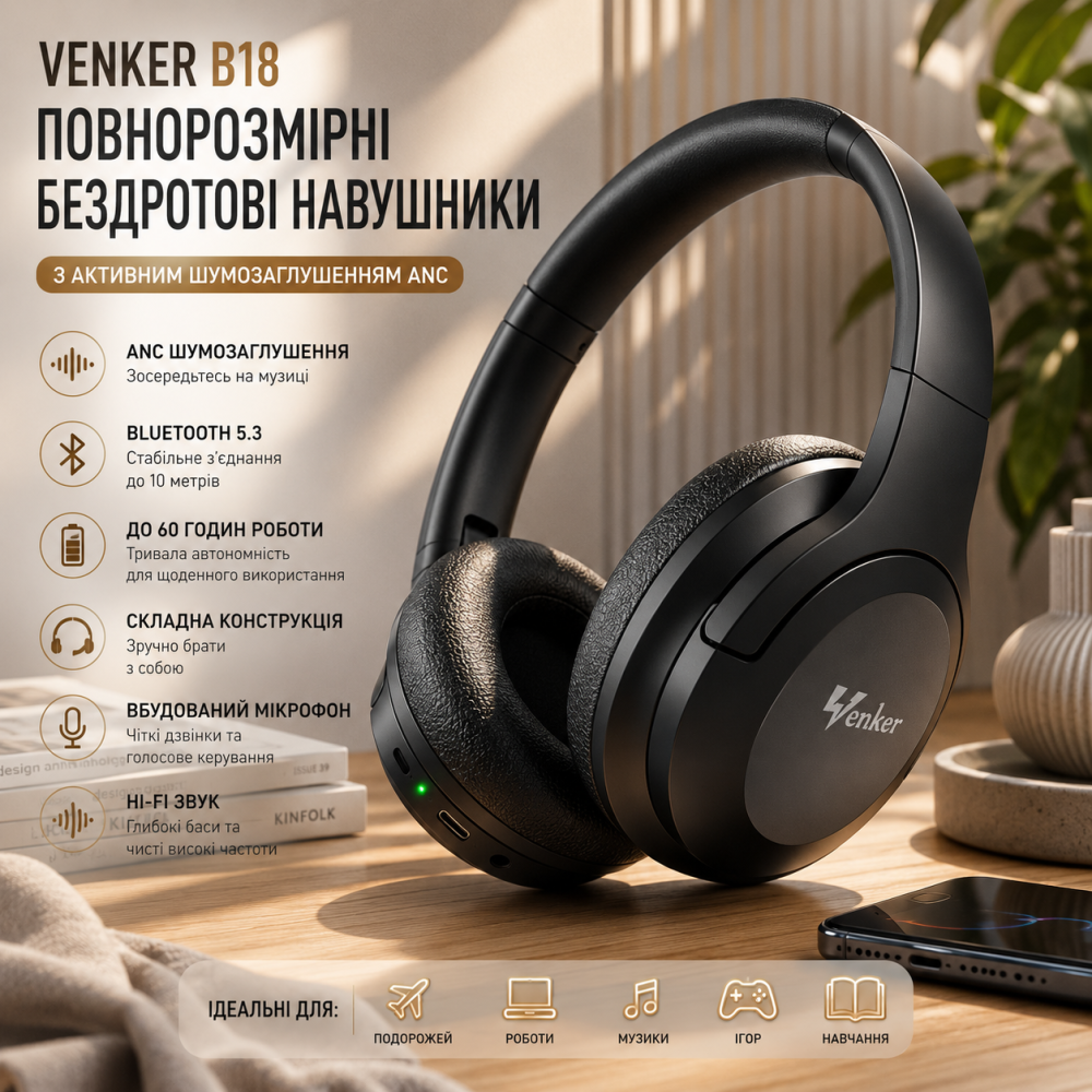 Повнорозмірні бездротові навушники Venker B18 Black з активним шумозаглушенням ANC, складні Bluetooth-навушники Київ - фото 8
