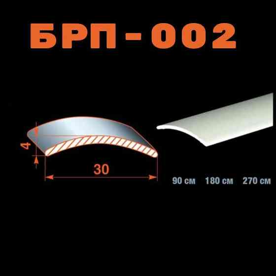 Порожек алюминиевый гладкий БРП-002 анодированный 30x4 мм (цвет серебро) Бровары