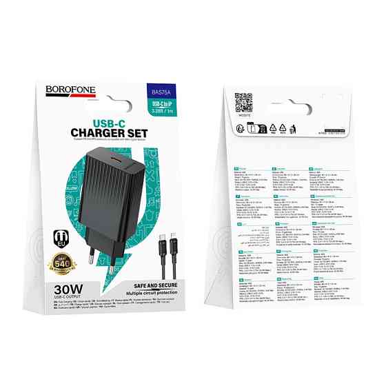 Мережевий зарядний пристрій з кабелем BOROFONE BAS75A Source single port PD30W charger set (C to iP) (EU) Black Одеса