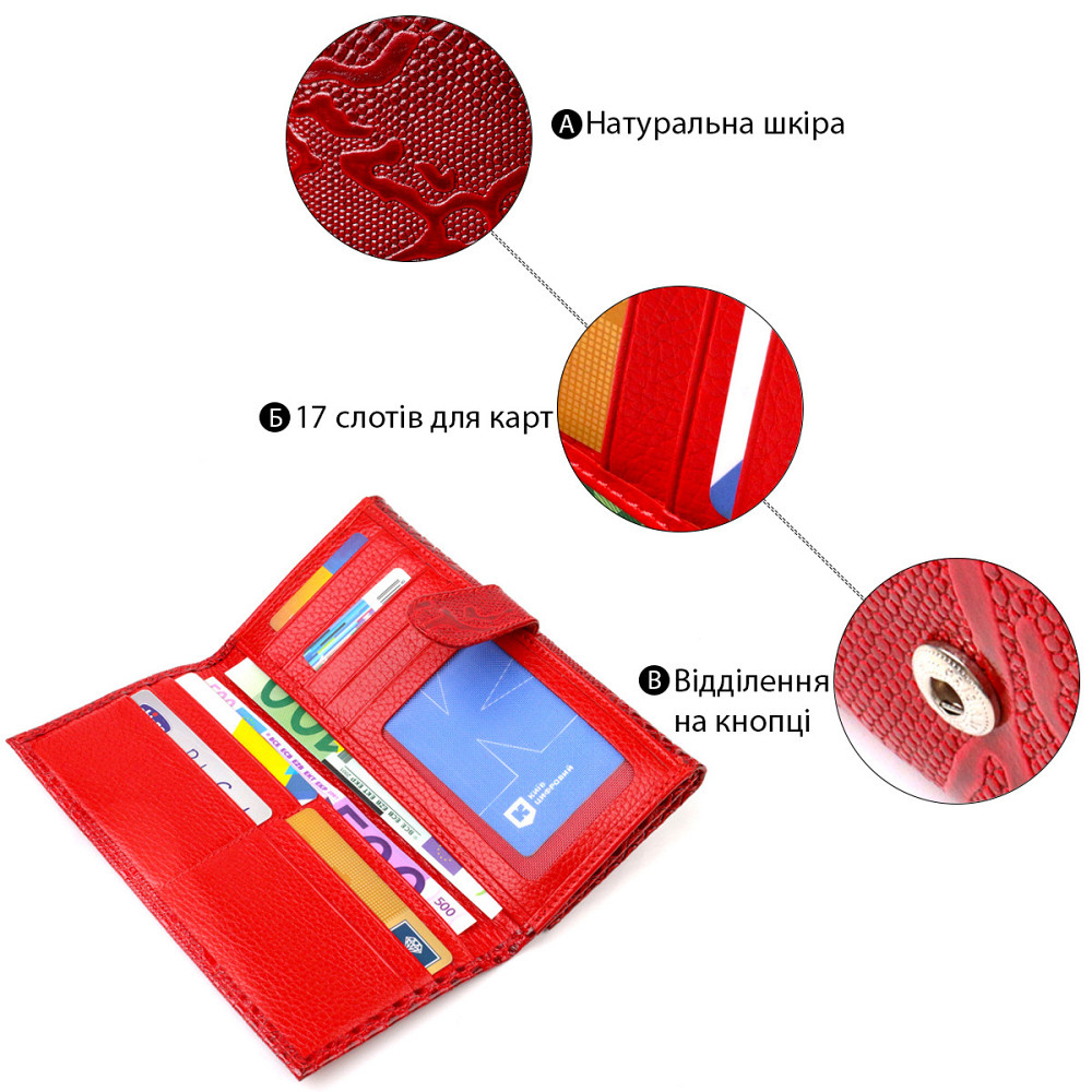 Лаковане жіноче портмоне з натуральної шкіри з тисненням під змію CANPELLINI 21850 Червоний Київ - фото 4