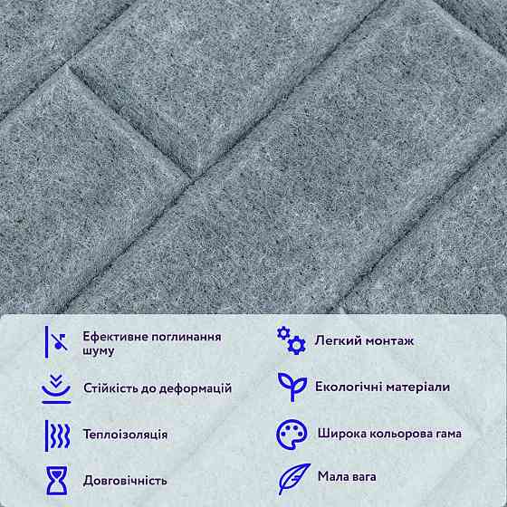 Звукоізоляційна панель 600х600х9мм Темно-сіра SW-00002704 Київ