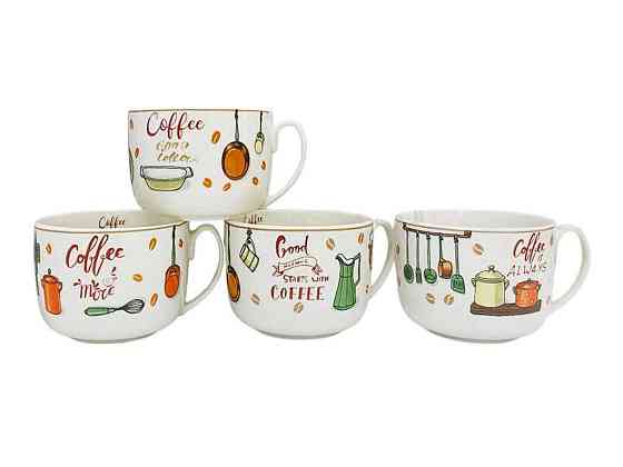 Чашка 700мл Coffee 3186 ТМ КИТАЙ Киев