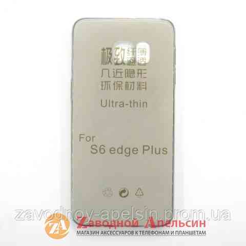 Samsung G928 S6 Edge Plus ультратонкий чохол Одеса