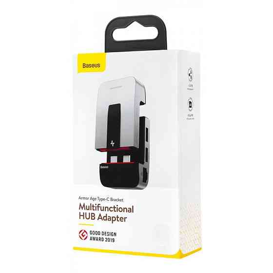 USB-Хаб Baseus Multifunctional Armor Age Type-C Bracket серый Львов