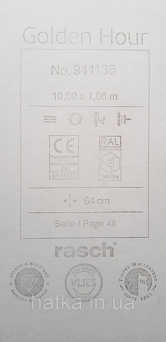 Шпалери вінілові на флізеліні Rasch Golden Hour метрові смуги фігури сірі фон під мішковину Київ - фото 5