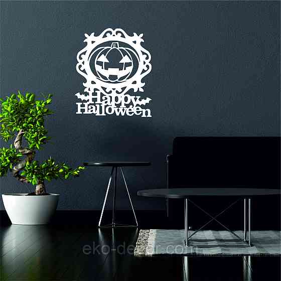 Декоративное настенное 3D Панно «Хэллоуин», Декор на стену с объемом 110*954 см, Белый Киев