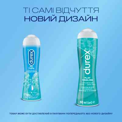 Інтимний гель-змазка Durex Play Tingling з ефектом легкого поколювання прохолоди та зігрівання (лубрикант) 50 мл (4820108005341) Вінниця