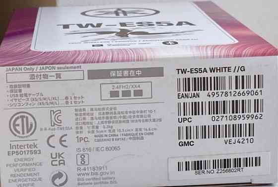 Профессиональные Наушники Yamaha TW-ES5A идеальны для спорта. Харьков