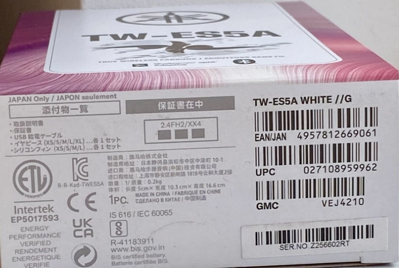 Профессиональные Наушники Yamaha TW-ES5A идеальны для спорта. Харьков - изображение 2