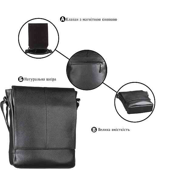 Сумка SHVIGEL 00860 Черная Киев