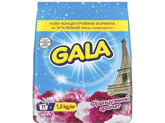 Стиральный порошок 1,5кг Аква-Пудра Французский аромат ТМ GALA Киев