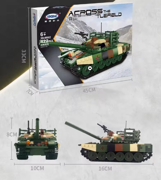 Конструктор детский Танк 