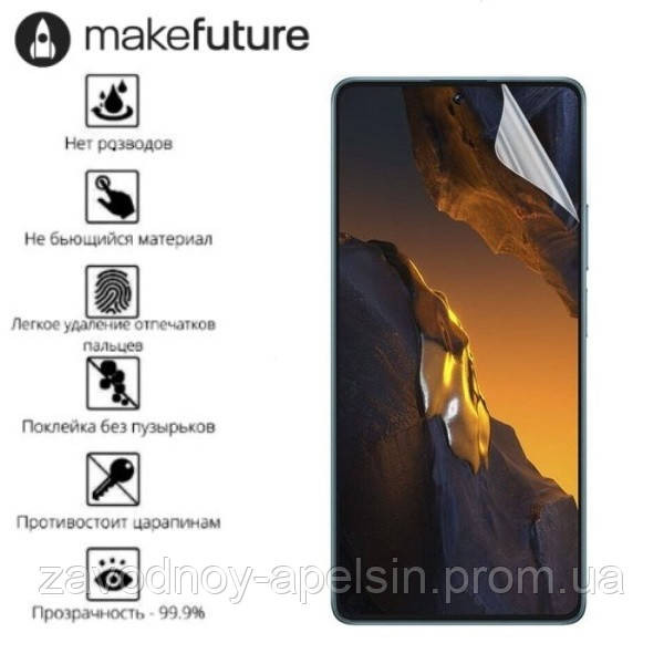 Гидрогелевая пленка Xiaomi Poco F5 (олеофобная) Одесса - изображение 1