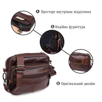 Сумка Vintage Поясна з натуральної шкіри Коричнева (21486) Вінниця