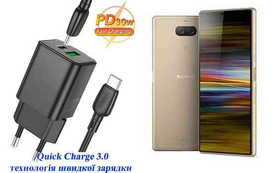 Зарядное устройство Dual Port 30W для смартфона Sony Xperia 10 Plus I4213 Киев