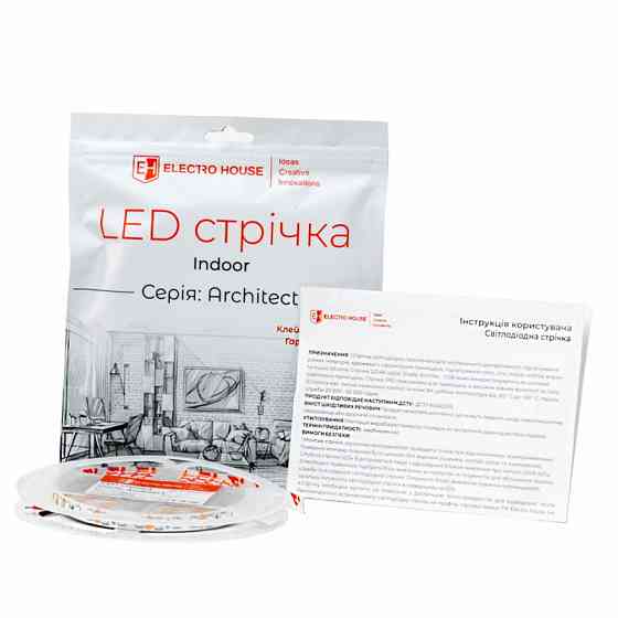 LED стрічка  13,5Вт 12В SMD2835 120 діодів 2025 Лм холодний білий 6500К, серія Architect, гарантія 3 роки Дніпро