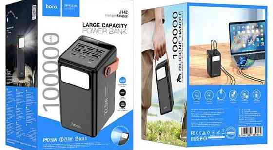 Power Bank Hoco DB 03 Surpass 100000mAh. Харьков