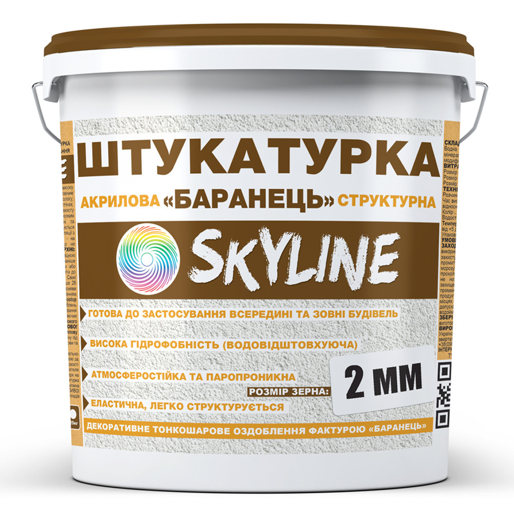 Декоративна штукатурка «SkyLine» Акрилова, зерно 2 мм, 15 кг (Баранець) Харків - фото 7