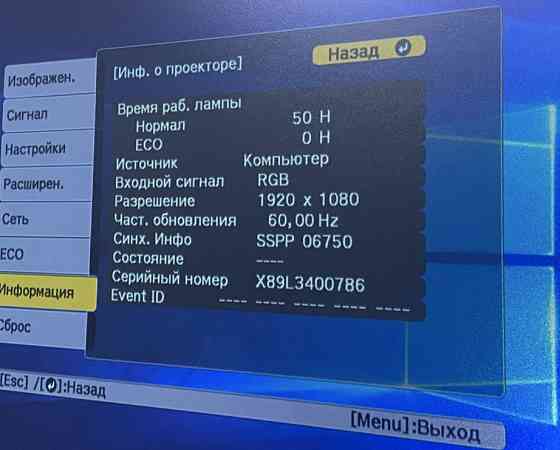 Проектор Epson EB-FH06(v11h974040) Київ