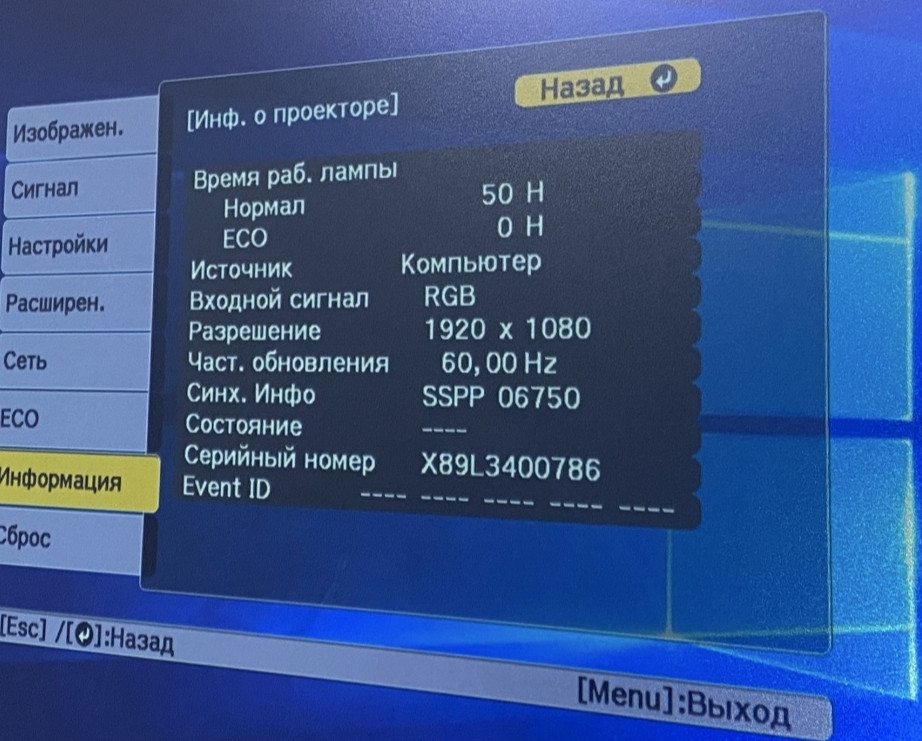 Проектор Epson EB-FH06(v11h974040) Київ - фото 5