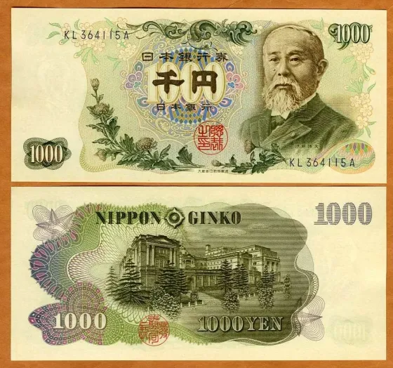 Япония / Japan 1000 Yen 1963 Pick 96 UNC Полтава