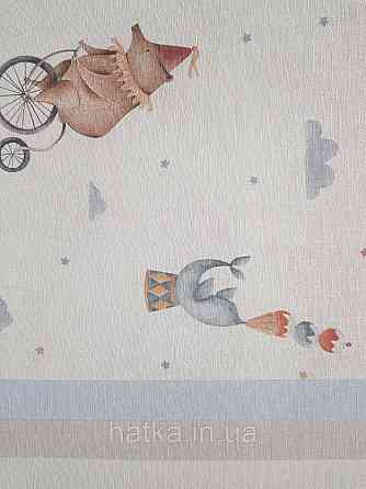 Обои винил на флизелине AS Creation Mia and Paul 0.53х10 детские цирк слоник медведь на бежевом Киев