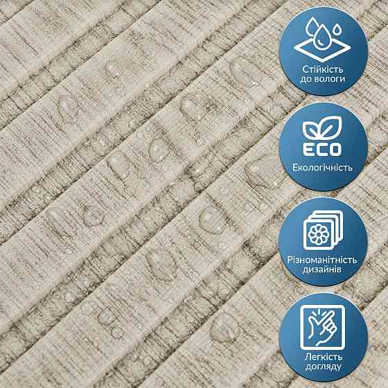 Рулонная панель светлое дерево Киев