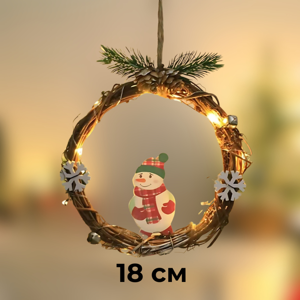 Рождественский венок из ротанги новогодний венок подвесной декор 18 см Niki Light LED от батареек снеговик Киев - изображение 3