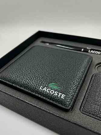 Кожаный кошелек с брелком и ручкой Lacoste (1723-3) Киев