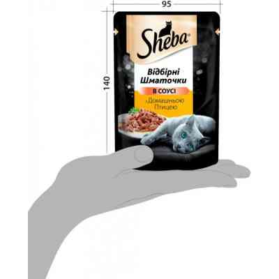 Влажный корм для кошек Sheba cig POU с домашней птицей в соусе 85 г (4770608257293) Винница