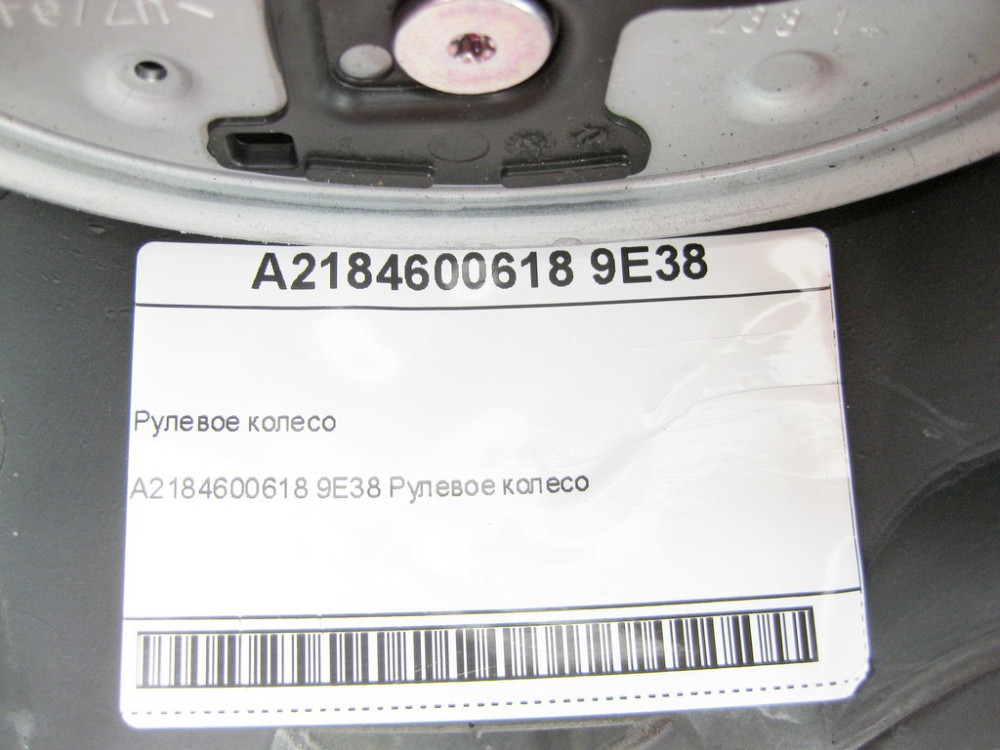 Mercedes-Benz  A2184600618 9E38 Рульове колесо E-class W212 C-Class Estate S204 C-Class W204 C-Class Coupe C204 E-Class Coupe C207 E-class Cabriolet A Одесса - изображение 12
