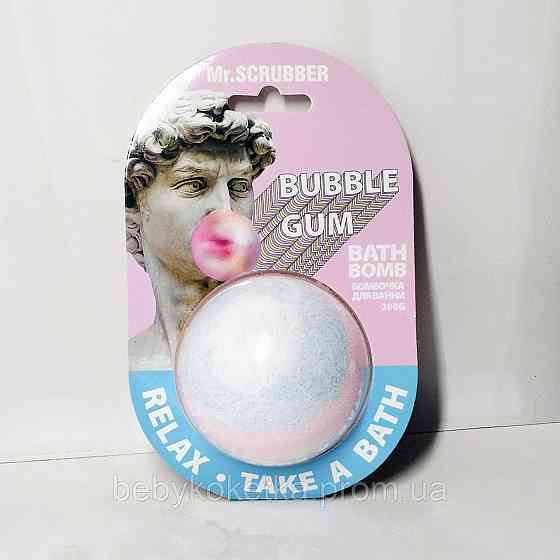 Бомбочка для ванни Bubble Gum Mr.SCRUBBER 200г. Львів