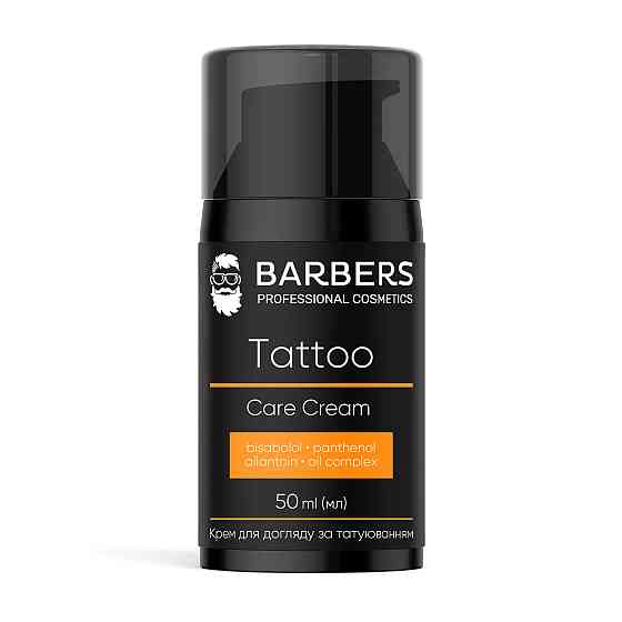 Крем для догляду за татуюванням Tattoo Care Cream Barbers 50 мл Вінниця