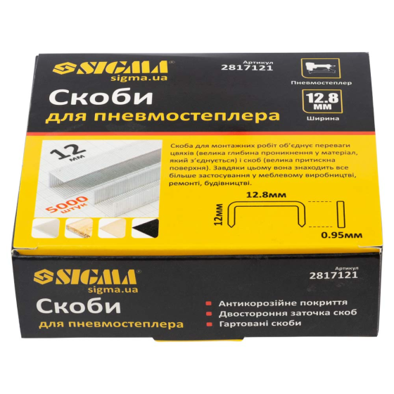 Скоби 12×12.8мм для пневмостеплера 5000шт SIGMA (2817121) Київ
