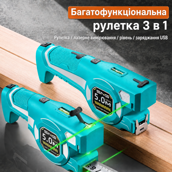 Рулетка 3в1 строительная универсальная 5м, метрическая двойной лазер для разметки и горизонтальный уровень с Tupe-С Каменец-Подольский