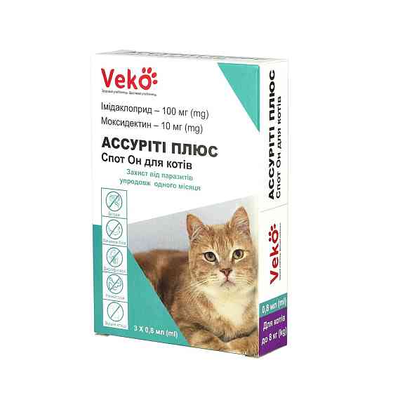 Veko Ассуріті Плюс Спот Он краплі для котів 4-8кг, упаковка 3х0,8 мл Київ